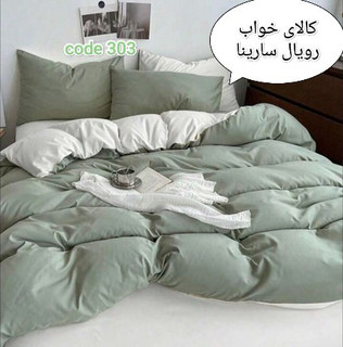 سرویس روتختی ساده