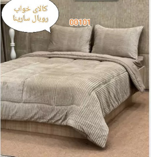 سرویس روتختی مخمل کبریتی ( حوله ای)