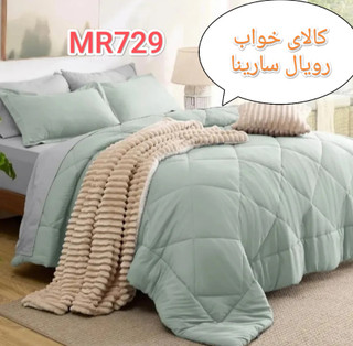 سرویس روتختی ساده