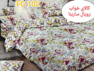 سرویس روتختی طرح دار